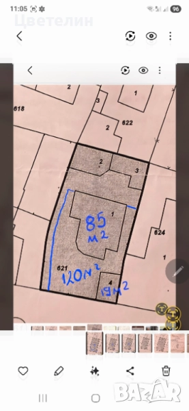 Продава Имот, снимка 1