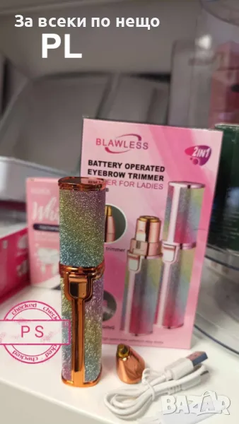 Тример за лице и вежди Blawless 2в1 с USB кабел, снимка 1
