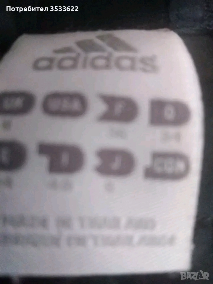 младежко яке Адидас, снимка 1