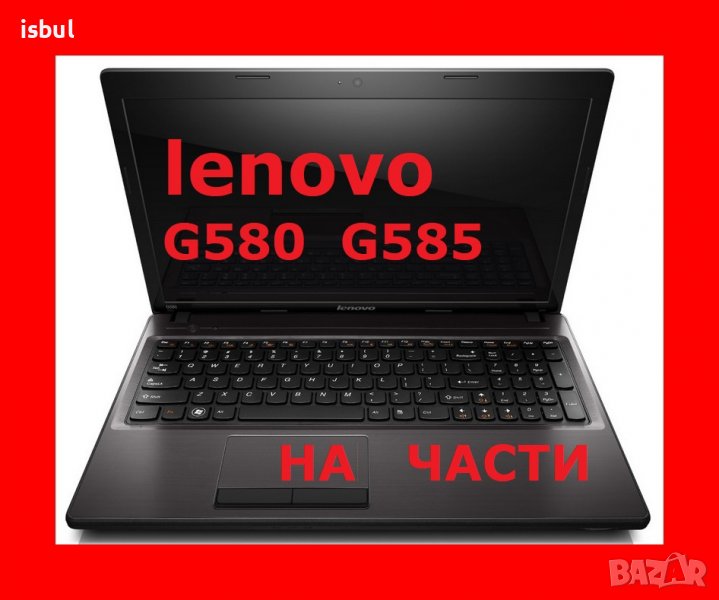 На Части Lenovo G580 G585, снимка 1