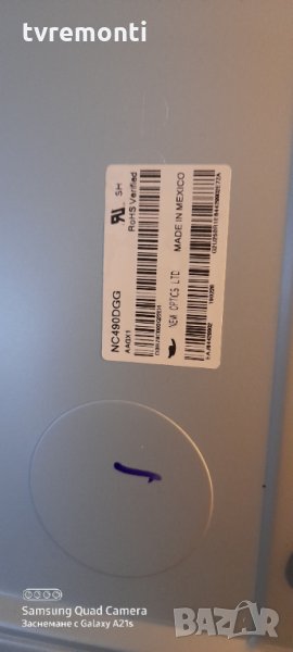 лед диоди от панел HC490DGG AAGX1 , снимка 1