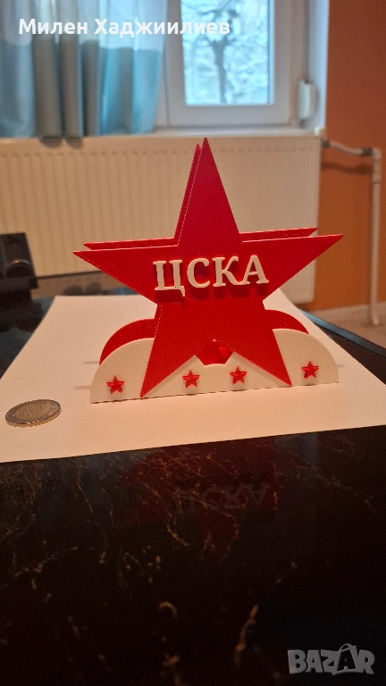 Салфетник с надпис ЦСКА, снимка 1