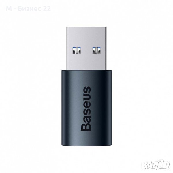 Адаптер Baseus Ingenuity, USB-A 3.1 към USB-C, OTG, , снимка 1