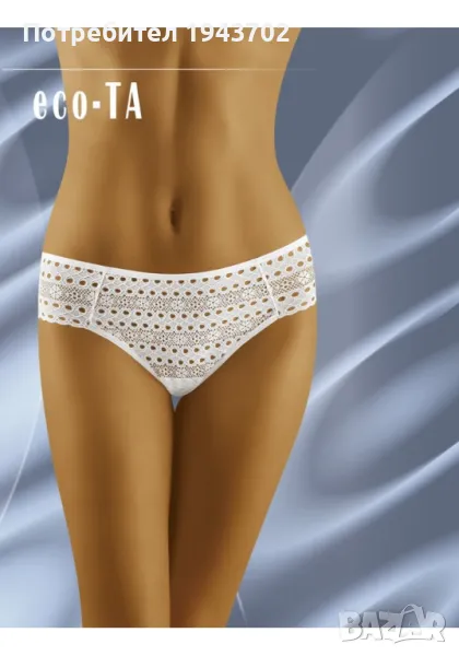 Памучни бикини на дупки в бял цвят Eco Ta, снимка 1