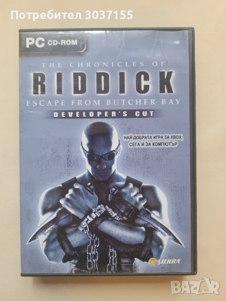 The Chronicles of Riddick Escape from Butcher Bay [Developer's Cut] игра за PC , снимка 1
