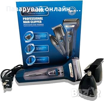 Машинка за подстригване 3 в 1, снимка 1