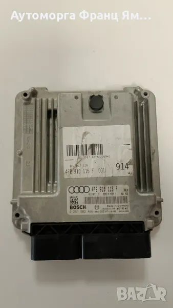 4F2910115F КОМПЮТЪР ДВИГАТЕЛ ЗА AUDI A6 4F 2,0TFSI, снимка 1