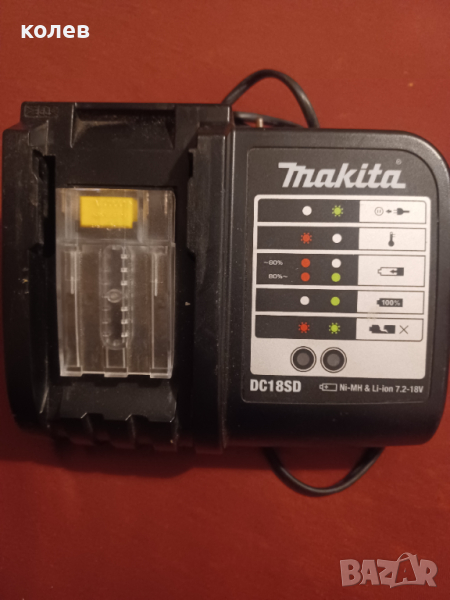 Зарядно Makitta DC18SD, снимка 1
