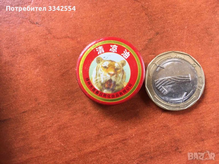 ВИЕТНАМСКО ЧУДО, снимка 1