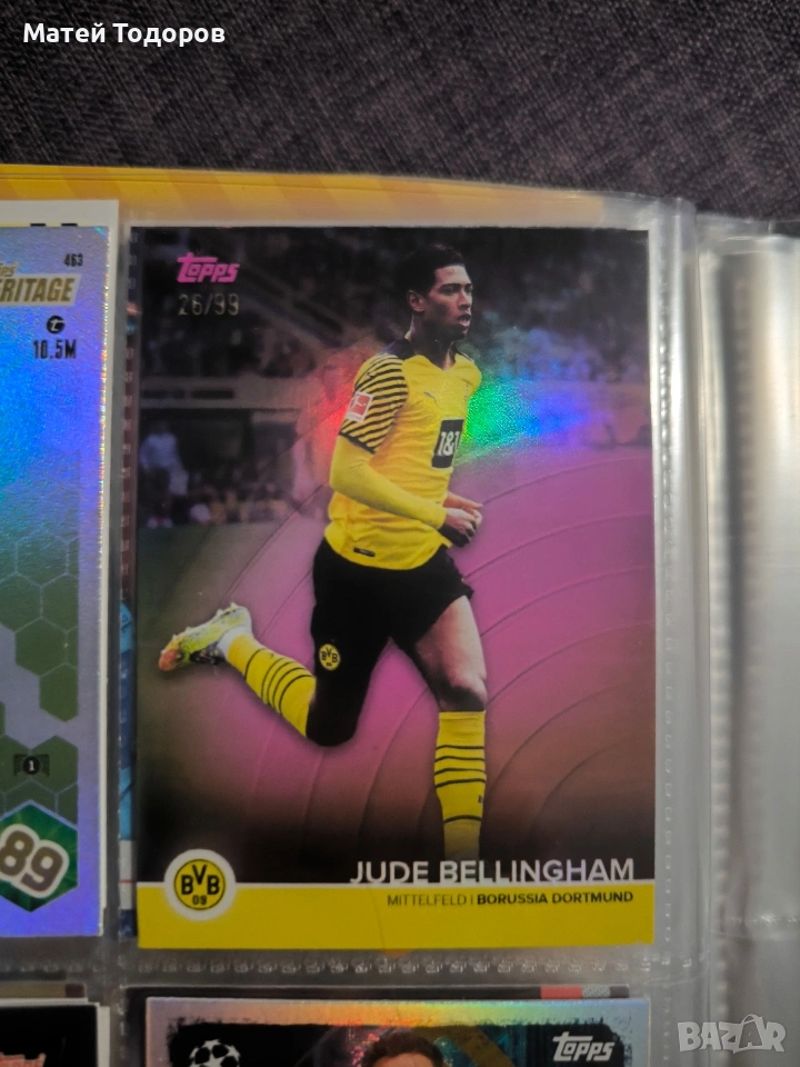 Карта на Джуд белингам номерирана до 99, снимка 1