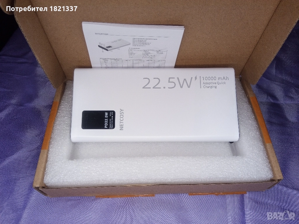 Преносима батерия , снимка 1