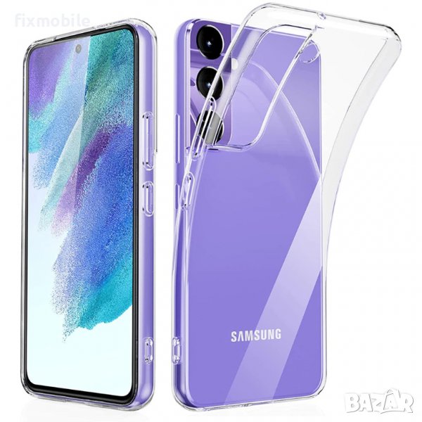 Samsung Galaxy S22 Plus Силиконов гръб/кейс, снимка 1