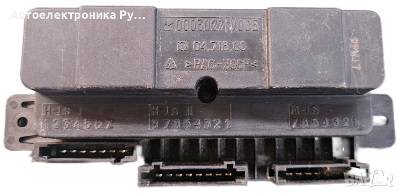 Бушонно табло за Smart City-Coupe 450 (07.1998 - 01.2004) 0.6, 61 к.с., 04.716.00 , снимка 1