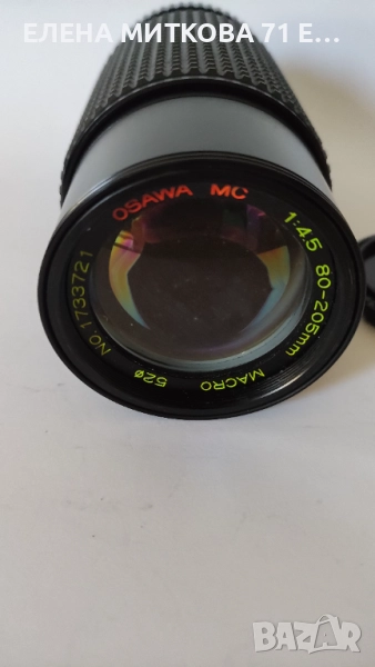 Обектив Osawa MC 1:45 80-205 mm Macro 52ф, снимка 1