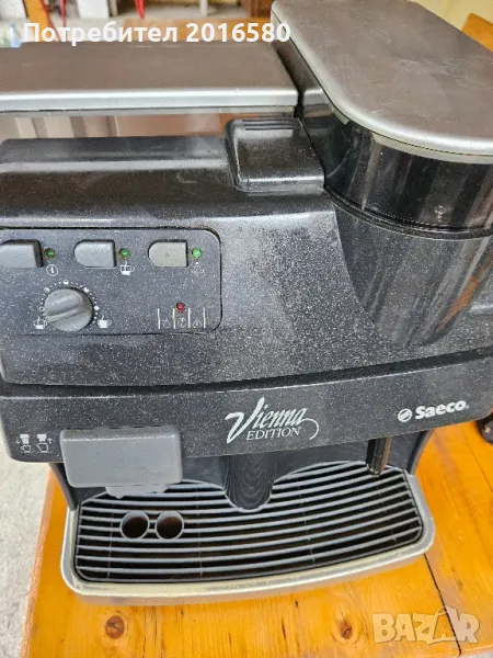 Кафе машина Saeco Vienna EDITION , снимка 1