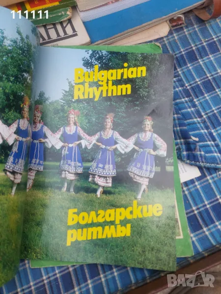 Книги , снимка 1