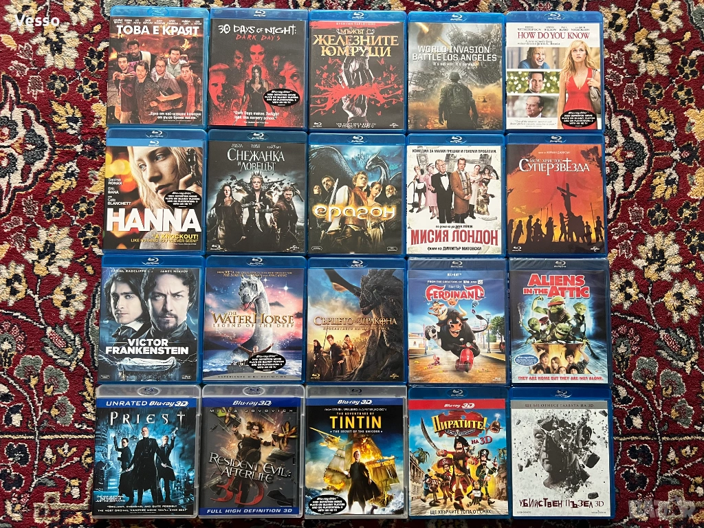 Blu-ray/Блу-рей филми БГ издания част 1 (5 филма за 25 €), снимка 1