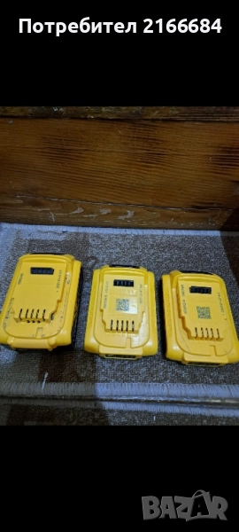 Батерии Dewalt 18V, снимка 1