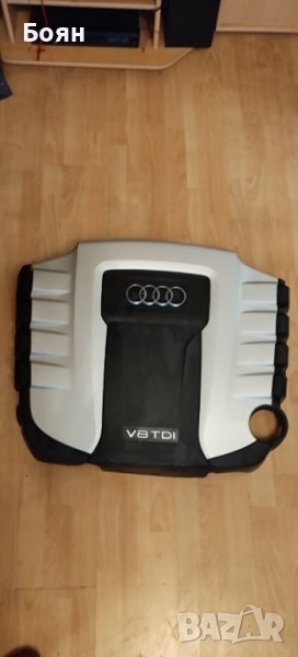 Кора за Ауди v8 tdi, снимка 1