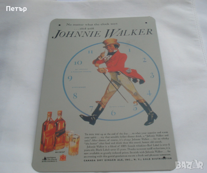 Метална табела Johnny Walker , снимка 1