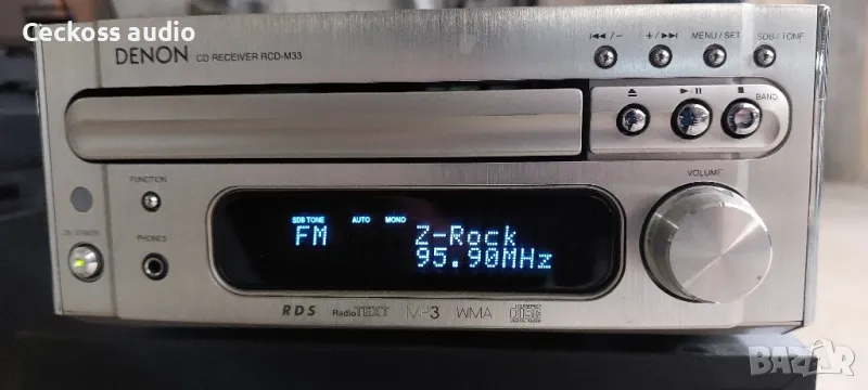 DENON RCD M33, снимка 1