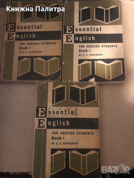 Essential English for Foreign Students. Book 1-4 C. E. Eckersley, снимка 1