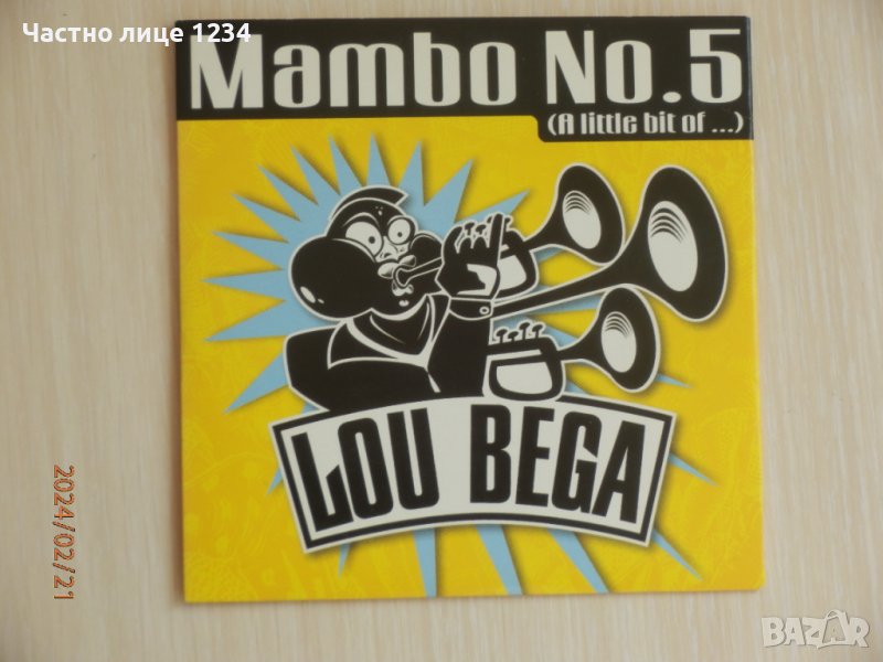 Lou Bega - Mambo No.5 - 1999 - CD single, снимка 1