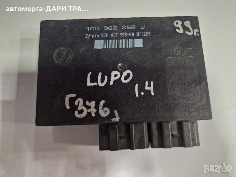 Управляващ блок-Комфорт модул за Фолксваген Лупо / 1C0 962 258 J, снимка 1