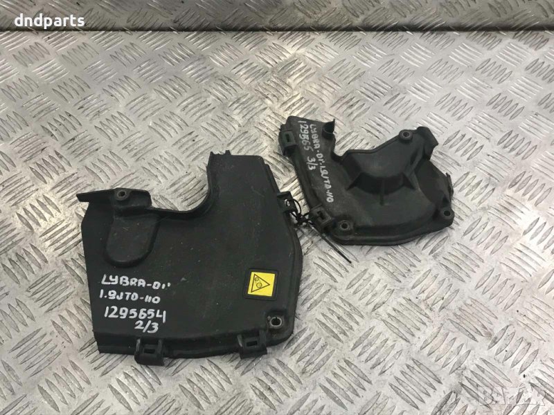 Кори ангренаж Lancia Lybra,1.9JTD,110кс,2001г., снимка 1