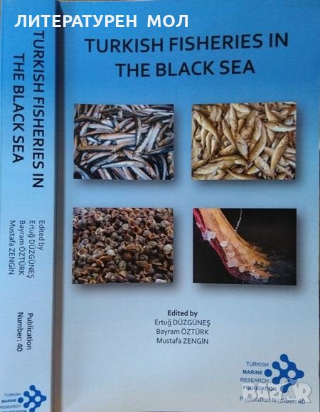 Turkish fisheries in the Black Sea. Bayram Oztürk, Ertug Duzgunes, Mustafa Zengin 2014 г., снимка 1