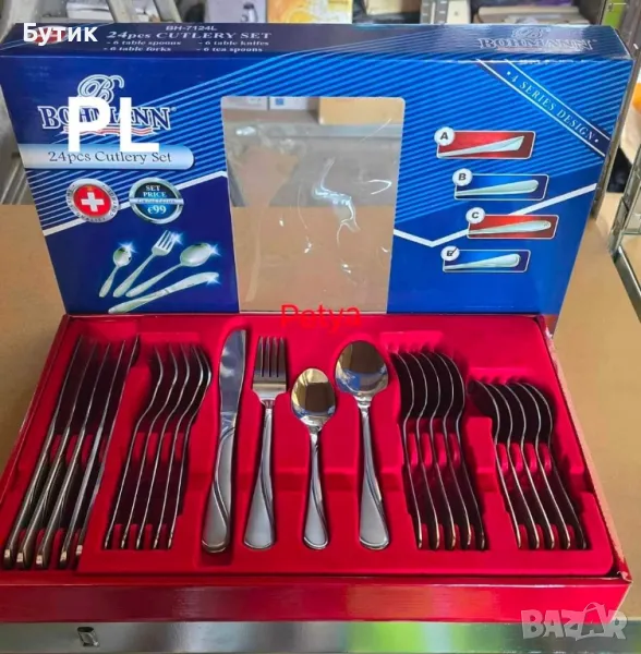 ПРИБОРИ ЗА ХРАНЕНЕ 24Ч., снимка 1