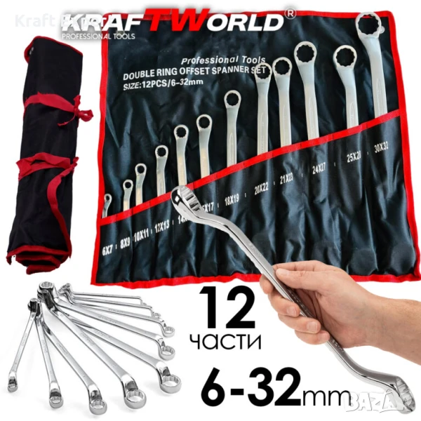 Комплект лули ключове KraftWorld 6-32 мм, снимка 1