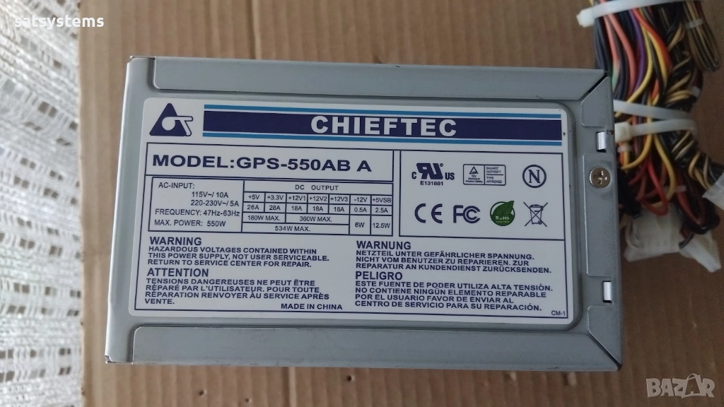 Компютърно захранване 550W Chieftec GPS-550AB A 120mm FAN, снимка 1