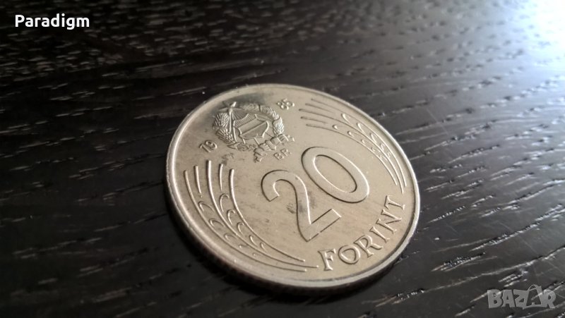 Монета - Унгария - 20 форинта | 1985г., снимка 1