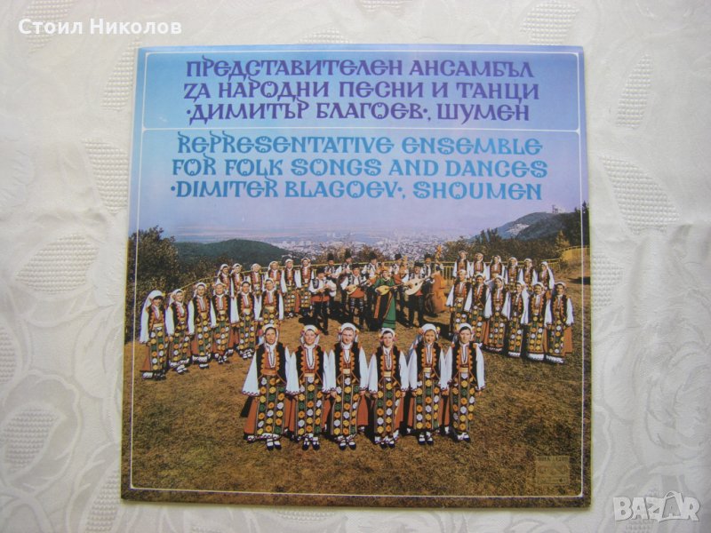 ВНА 11209 - ПАНПТ Димитър Благоев - Шумен, снимка 1