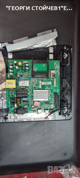 32PFL3088H 12 715G6079-C0D-000-004K TPT315B5-DXJSFE REV S1ELC320DXE-, снимка 1