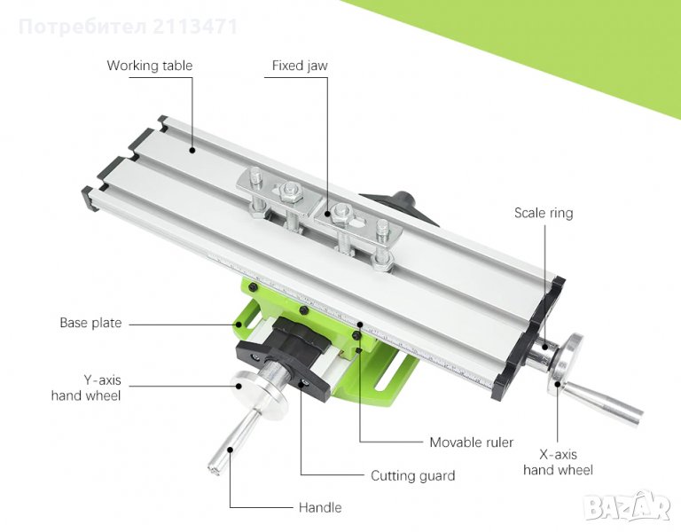 Мини координатна маса / Прецизна многофункционална кординатна маса, снимка 1