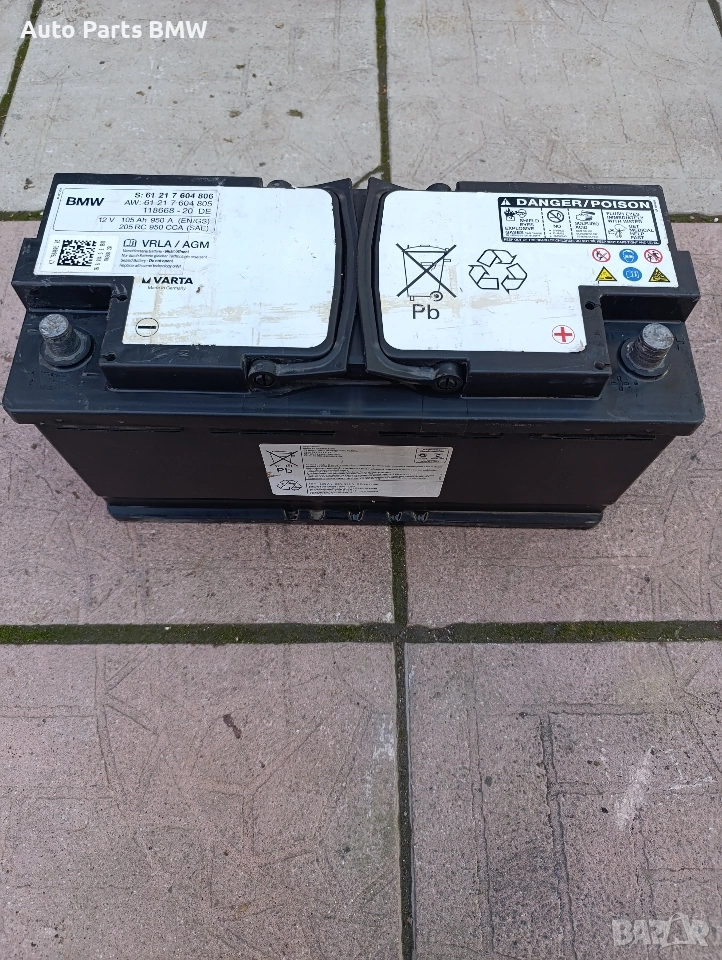 Акумулатор BMW 105 Ah AGM Varta Акумулатор Varta 105 Ah BMW Акумулатор Варта АГМ  БМВ, снимка 1