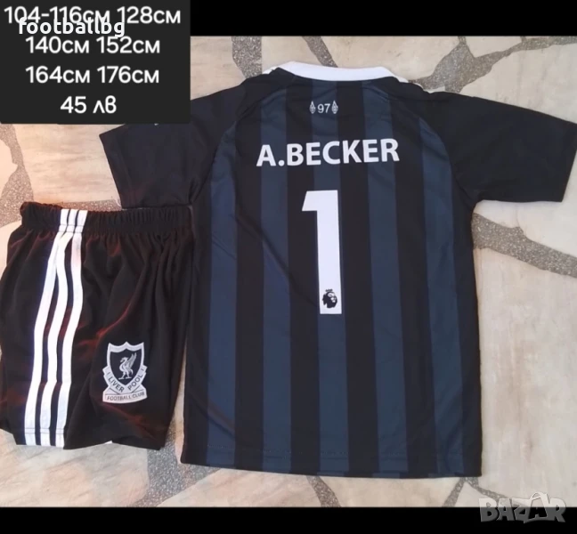 A. BECKER ❤️⚽️ детско юношески футболни екипи НОВО сезон 2025-26 година , снимка 1