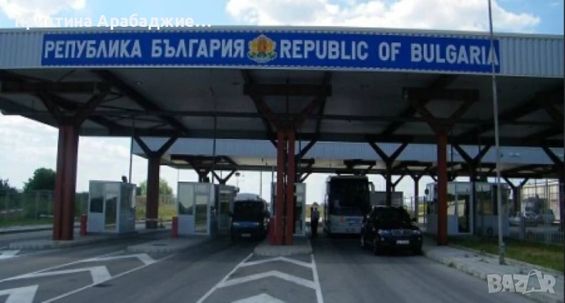 ОТ СОБСТВЕНИК: Продажба на два атрактивни имота, снимка 1