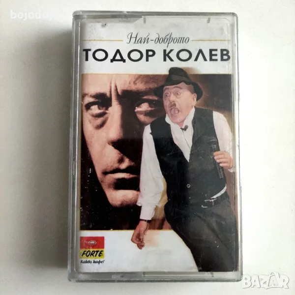 Тодор Колев , снимка 1