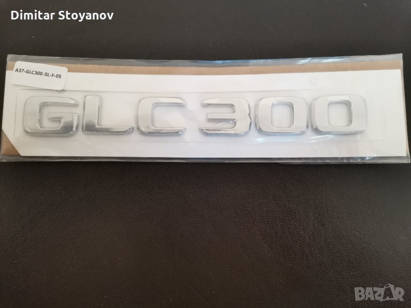 сребрист надпис  Mercedes Benz GLС 300, снимка 1