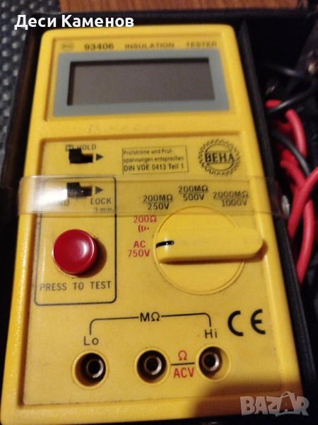 мегаонметар , снимка 1