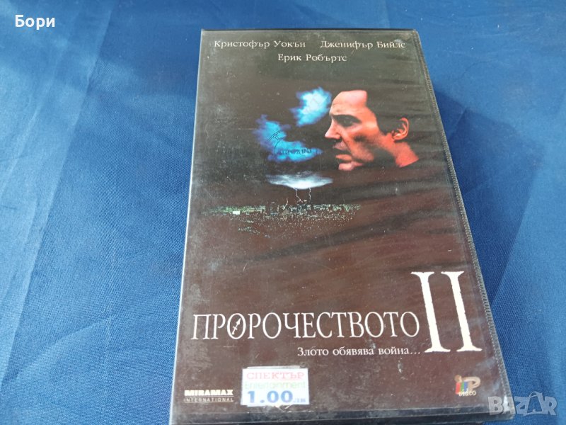 Пророчеството 2 Видеокасета VHS, снимка 1