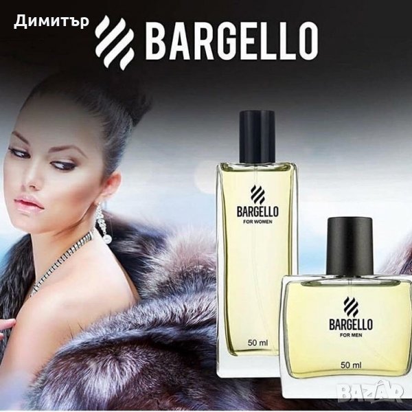 парфюми Bargello , снимка 1