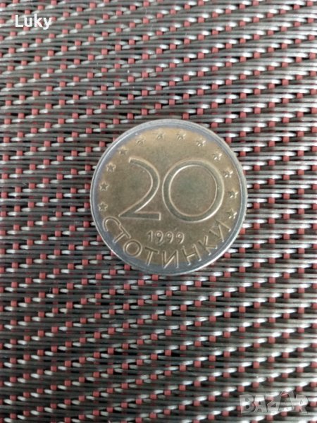 Продавам интересна монета-20 стотинки-1999 год., снимка 1