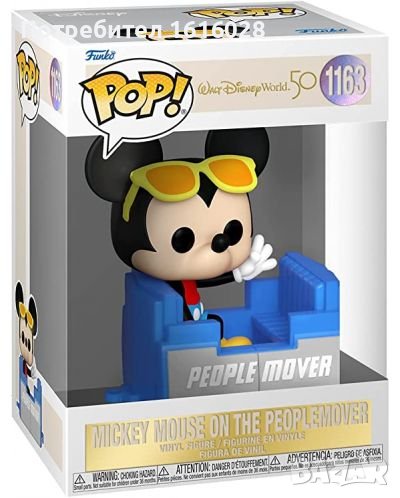 Фигура Funko POP! Trains: Disney World - Mickey Mouse on the Peoplemover #1163, снимка 1