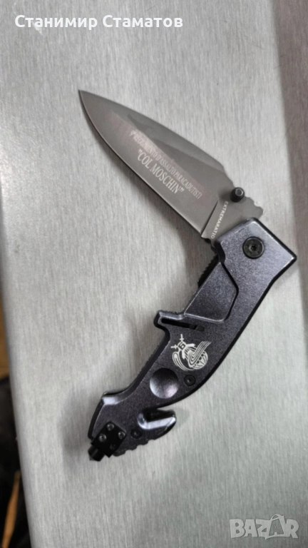 Extrema ratio mf2 d31 Col Moschin, снимка 1