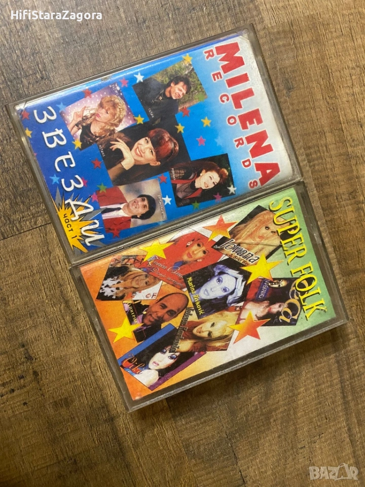 Сборни албуми, снимка 1