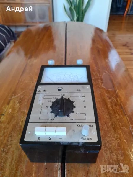 Стар Мултицет Ц4328 #2, снимка 1